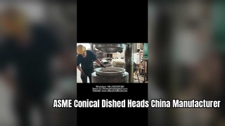 ASME และ PED ได้รับการรับรองหัวโกนทรงกรวย 304 ลิตรจากผู้ผลิตจีน - โรงงานเหอหนานกั๋วเจียง